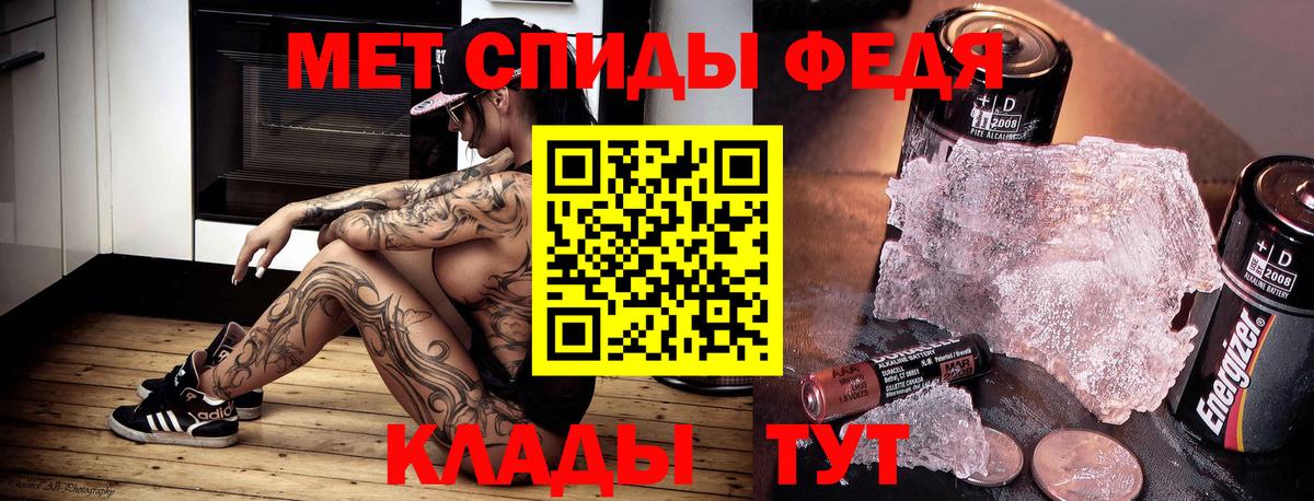 АМФ Premium Каспийск