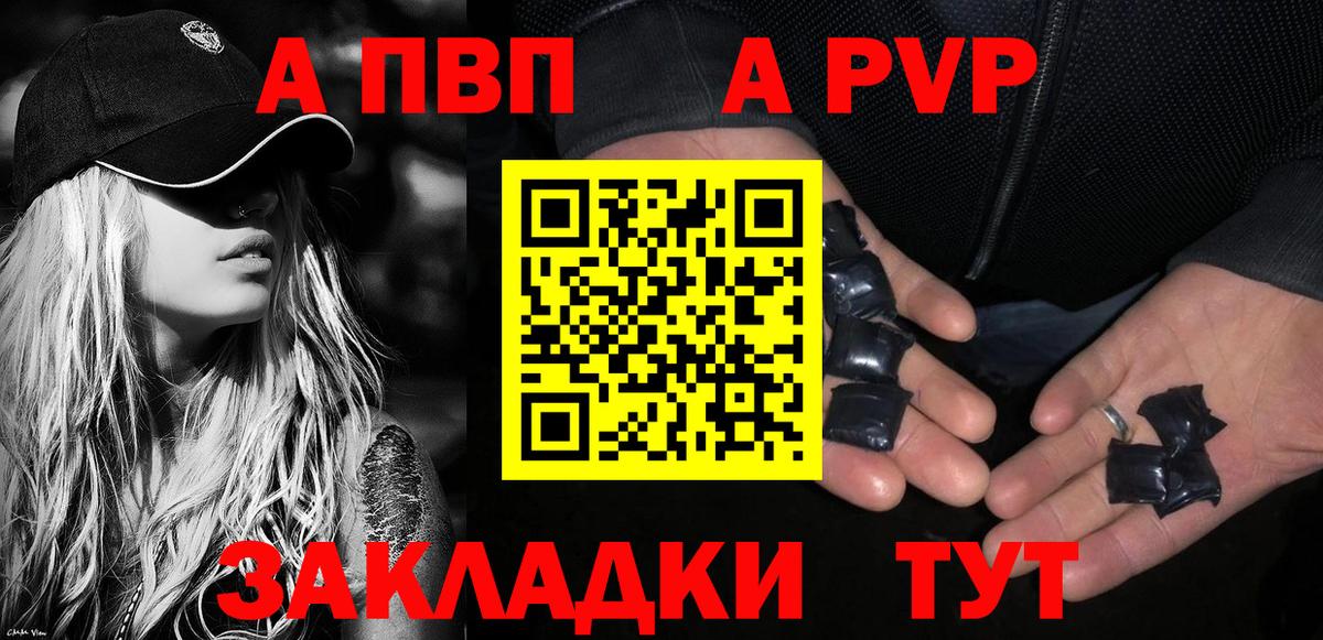 купить наркотик  APVP крисы CK  Альфа ПВП  Каспийск  Alfa_PVP Crystall  A-PVP крисы CK 