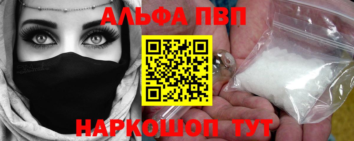 Каспийск  ГАШ  Вход с VPN  Конопля  КОКАИН  МЕФ   Марихуана 