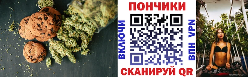 Еда ТГК марихуана  гидра сайт  Каспийск 