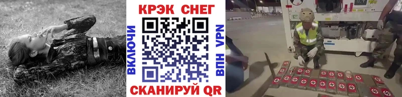 COCAIN Колумбийский  купить наркотики цена  Каспийск 