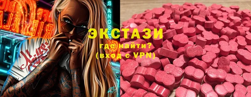 Ecstasy диски  Каспийск 