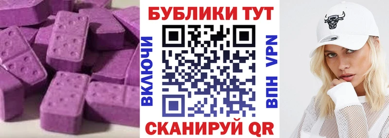 купить наркоту  Каспийск  нарко площадка официальный сайт  ЭКСТАЗИ XTC 