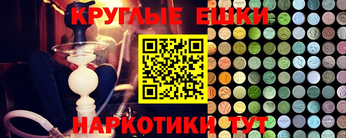 Ecstasy Cube  Ecstasy ешки  ОМГ ОМГ tor  Каспийск 