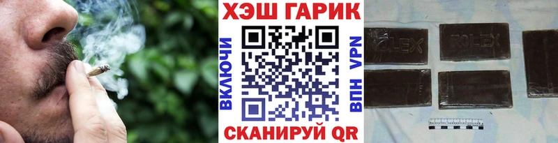 ГАШИШ Изолятор Каспийск