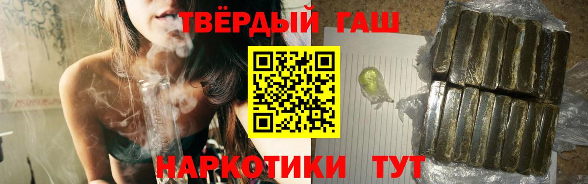 ГАШИШ Ice-O-Lator Каспийск