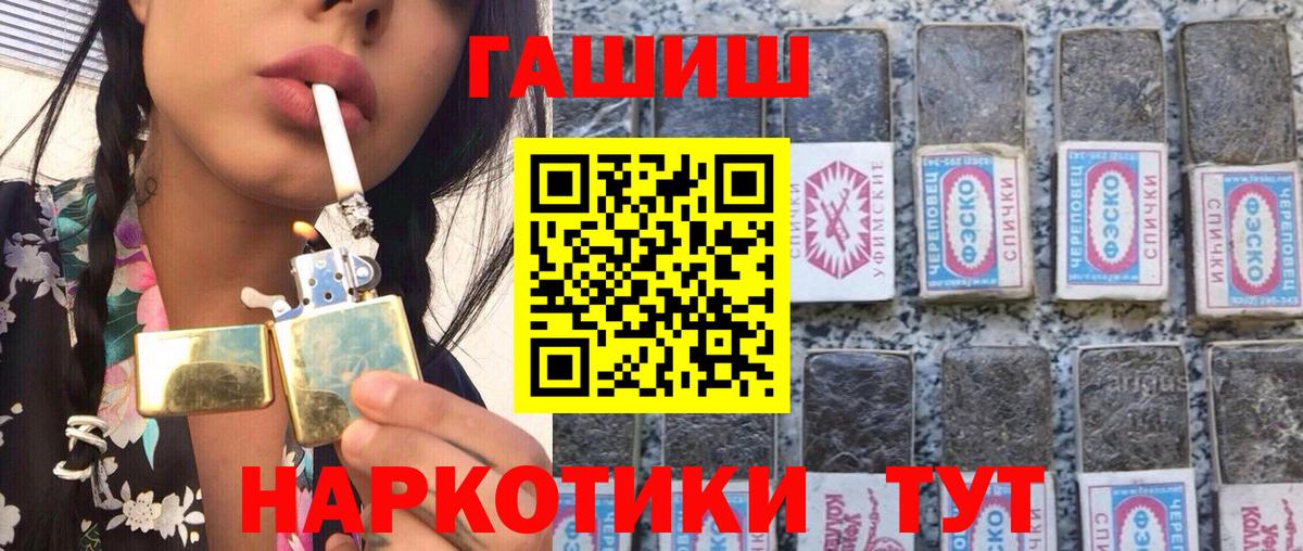 Гашиш индика сатива Каспийск