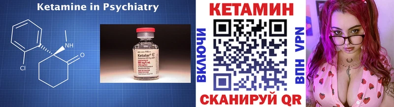 как найти наркотики Каспийск КЕТАМИН VHQ