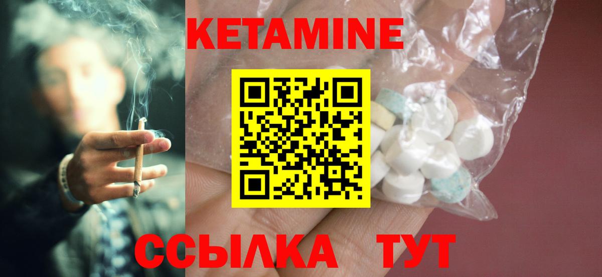 блэк спрут как войти  Каспийск  Кетамин ketamine 