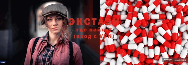 гашик Навашино