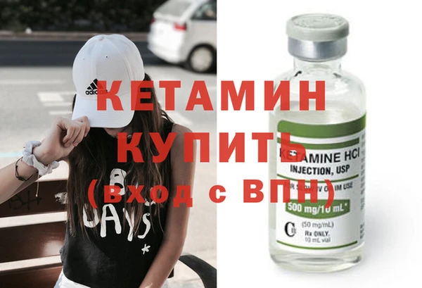 мефедрон VHQ Надым