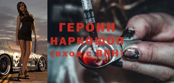 кокаин VHQ Протвино