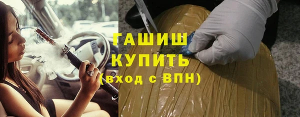 гашик Навашино