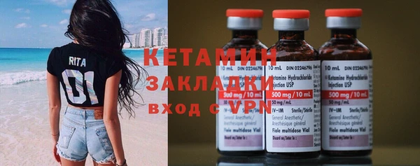 тгк Наволоки