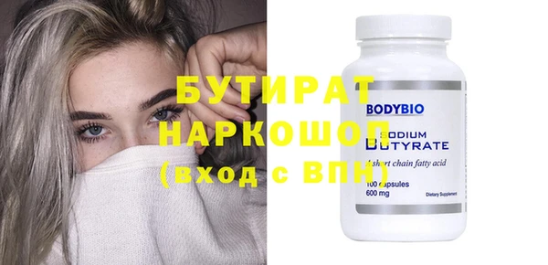 тгк Наволоки