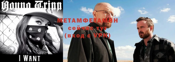 Альфа ПВП Пролетарск