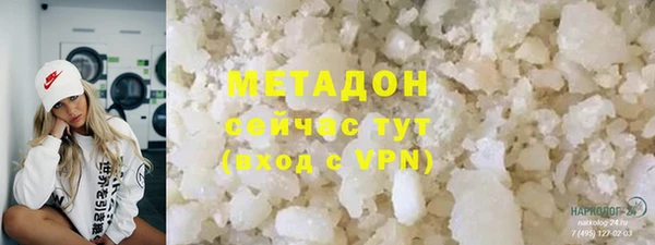 тгк Наволоки