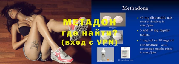 тгк Наволоки