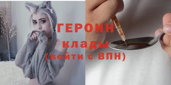 тгк Наволоки