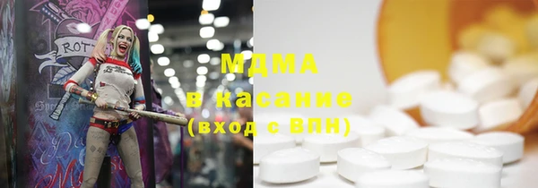 кокаин VHQ Протвино