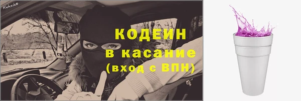 мефедрон VHQ Надым