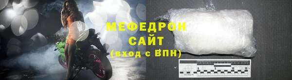 мефедрон VHQ Надым
