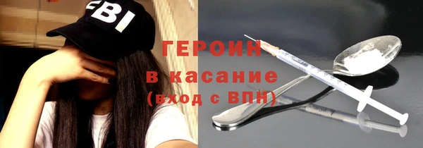 тгк Наволоки