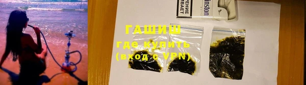 гашик Навашино