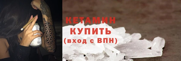 гашик Навашино