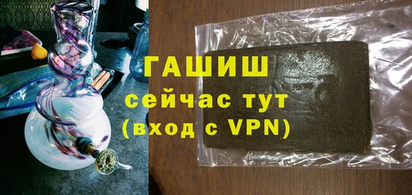 гашик Навашино