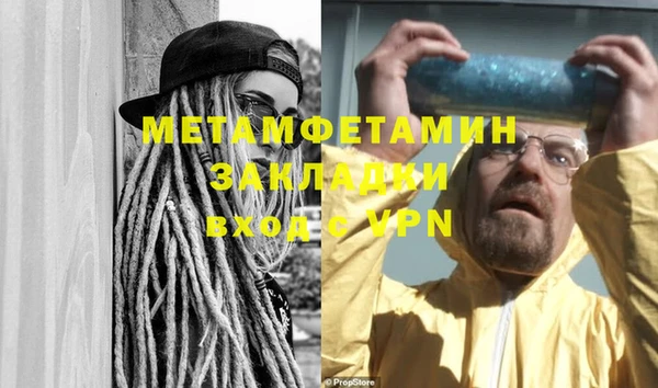 тгк Наволоки