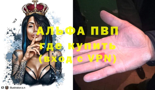 кокаин VHQ Протвино