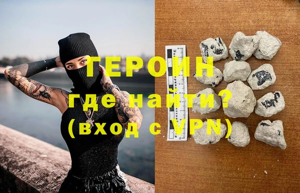 гашик Навашино