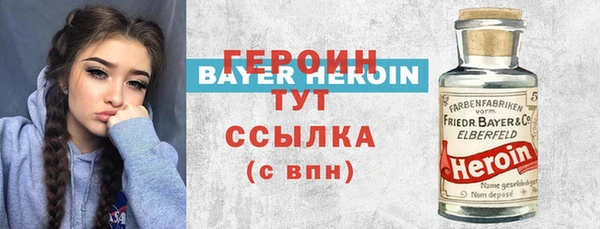 тгк Наволоки