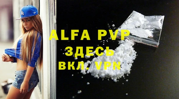 мефедрон VHQ Надым