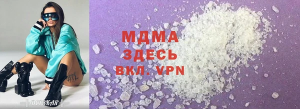 тгк Наволоки