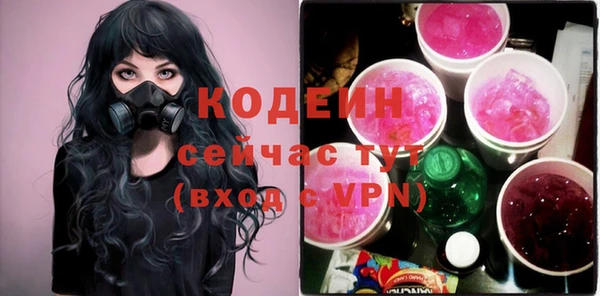 тгк Наволоки
