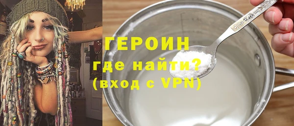 мефедрон VHQ Надым