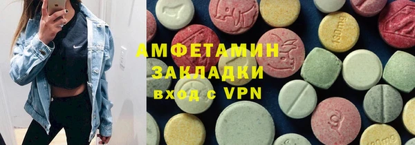 мефедрон VHQ Надым