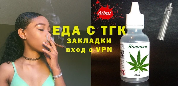 тгк Наволоки