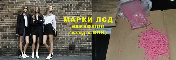спайс Приозерск