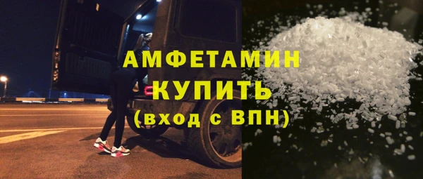 мефедрон VHQ Надым