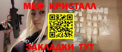 кокс Бугуруслан