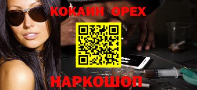 кокаин колумбия Бузулук