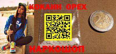 спайс Гусев