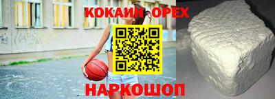 индика Гусиноозёрск