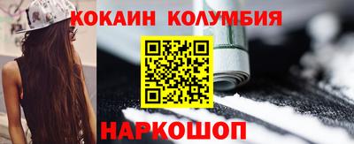 индика Гусиноозёрск