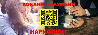 индика Гусиноозёрск