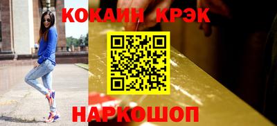 амфетамин Гусь-Хрустальный