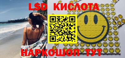 спайс Будённовск